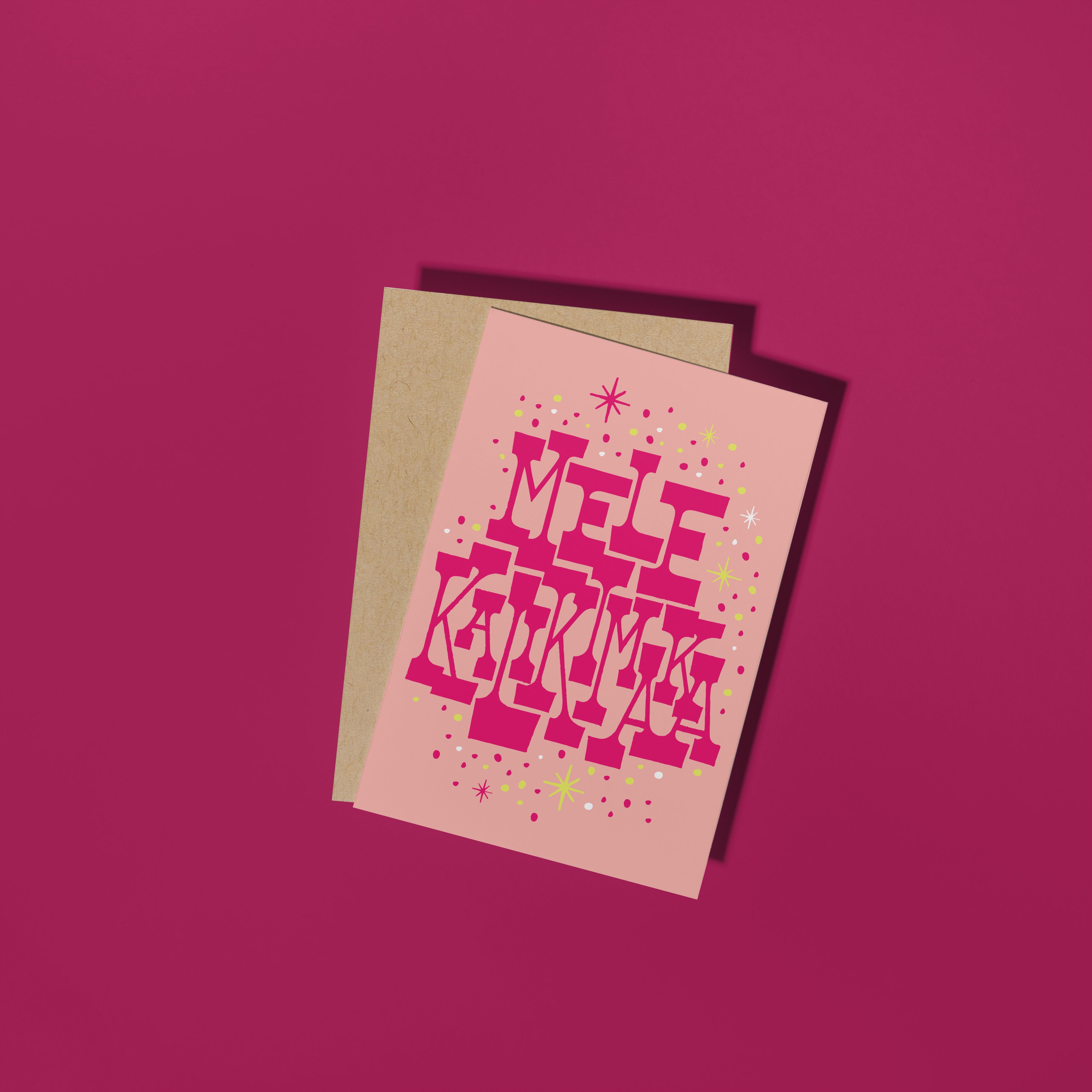 Retro Mele Kalikimaka Card